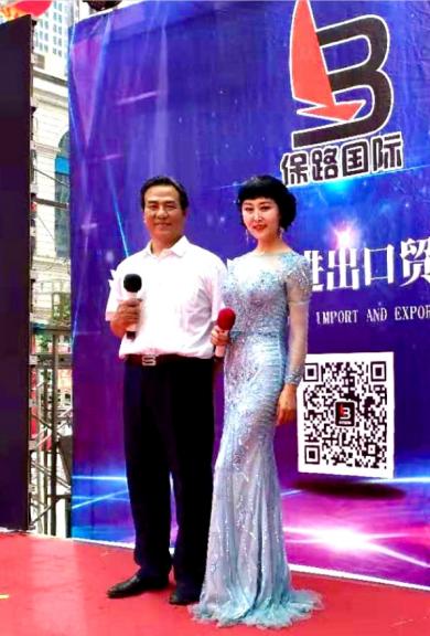 进出口商品中心开业庆典仪式,2021广州国际商品展贸城奠基仪式