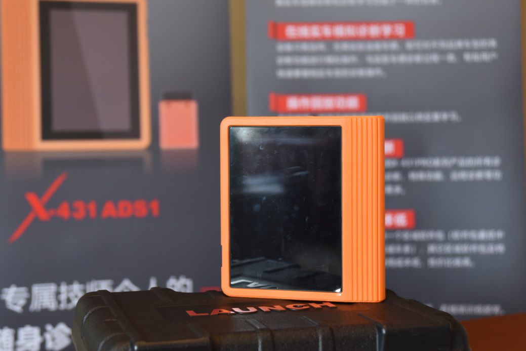 元征科技新闻,元征科技预披露