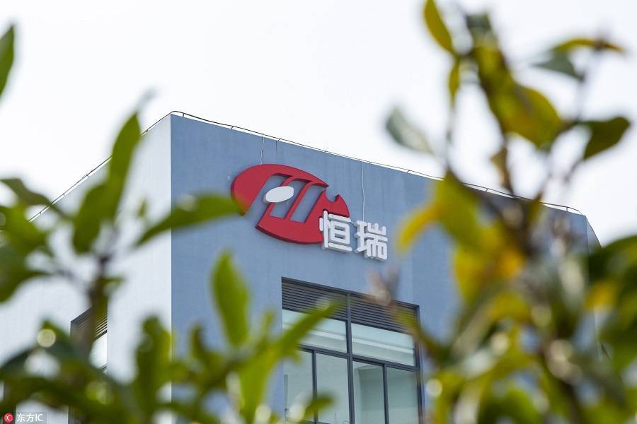 恒瑞首次向美国市场转让pd-1,恒瑞pd1代表何去何从