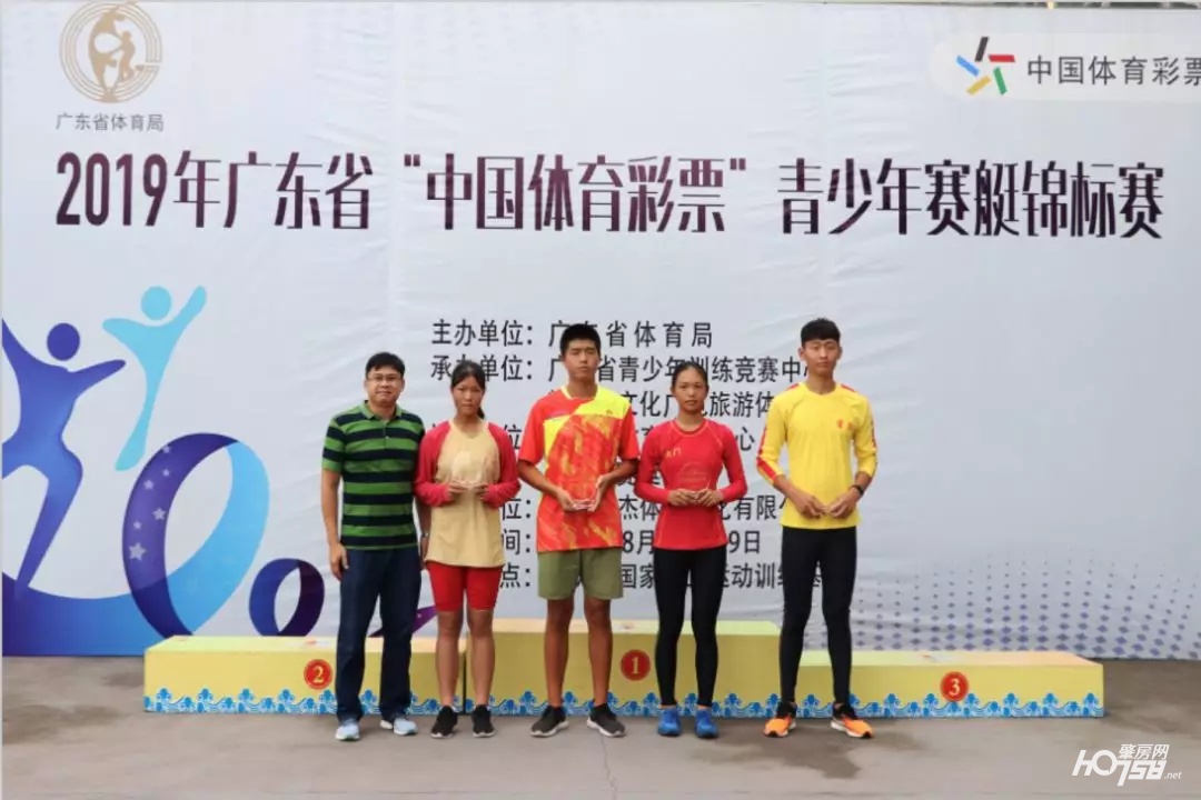 肇庆中国体育彩票杯2019,肇庆体育冠军名单