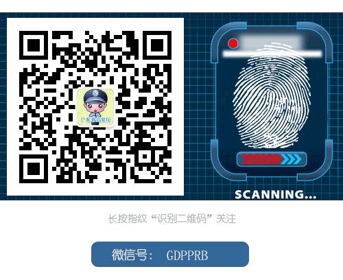 特大网络黑产落网,江苏警方破获特大网络黑产案