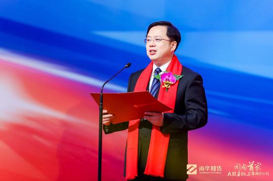 南华期货ipo引爆期货市场,南华期货股份有限公司官网
