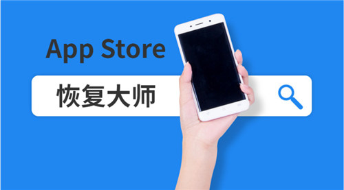 微信删除恢复聊天记录方法大全,微信被删除教你一招恢复聊天记录