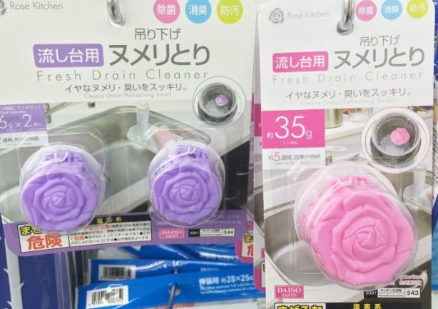 日本百元店好物推荐,日本百元买什么东西