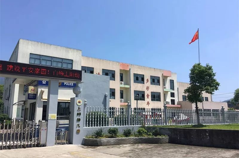 北仑小学开学通知,北仑小浃江小学开学