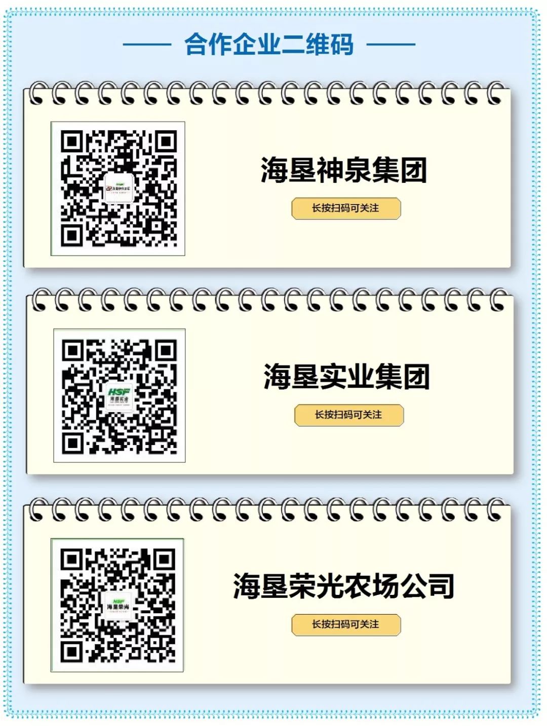 体验营销的五个维度,体验营销新概念