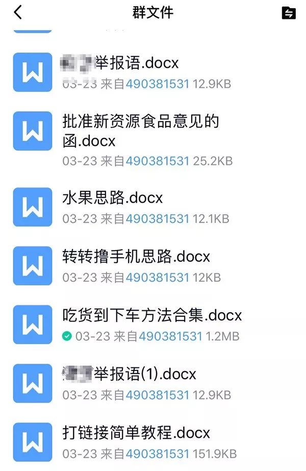 职业打假索赔100万元,职业打假被骗拜师费