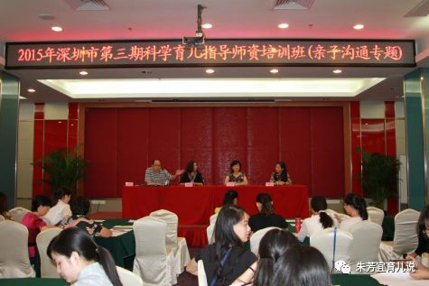 家庭教育指导师上岗条件,家庭教育指导师报名