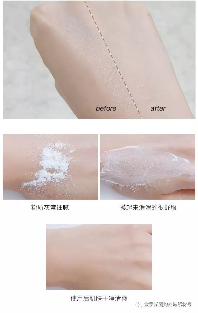 金手指票抖音团购价,金手指票19.9元团购