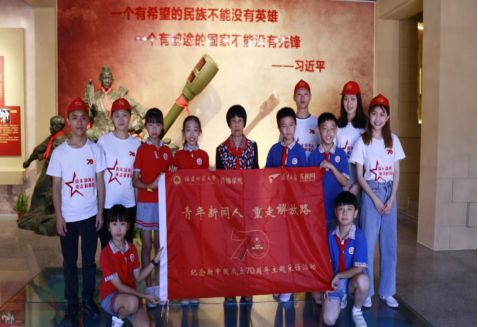 社会实践 | 传播学院：青年新闻人，重走解放路