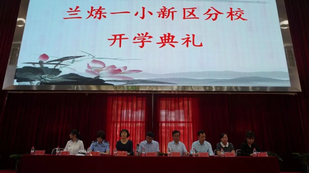 兰州各小学开学,开学第一天学校热烈迎接学生进校