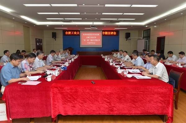 浙工大双一流评选,南京工大双一流