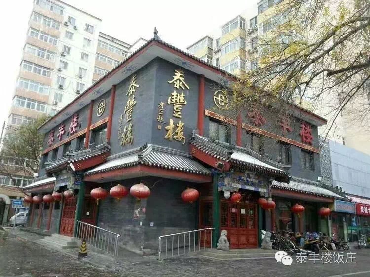 老酒馆经典酒菜,老酒馆山东菜