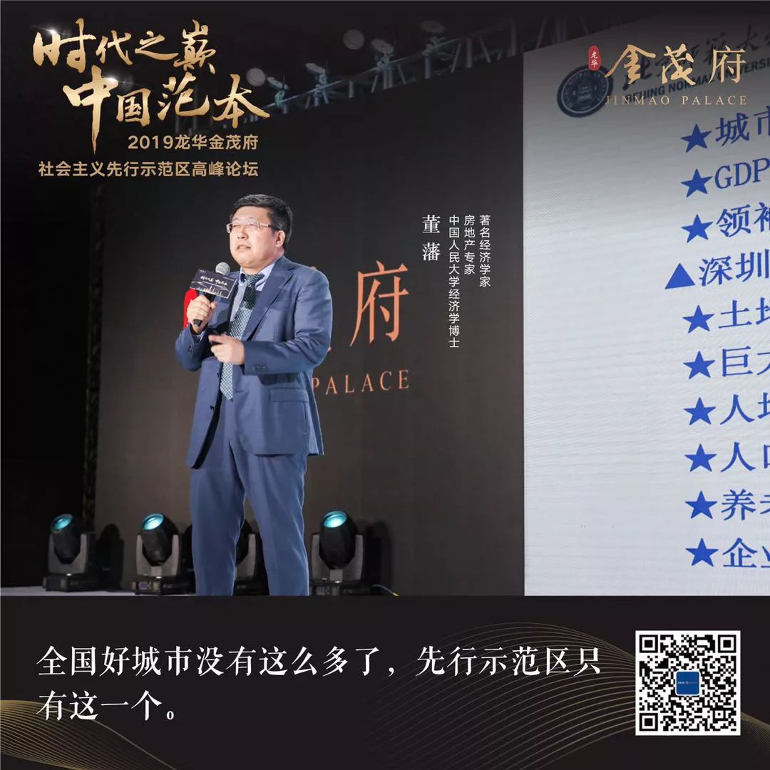 未来20年最值得投资的城市,深圳最具投资潜力的区