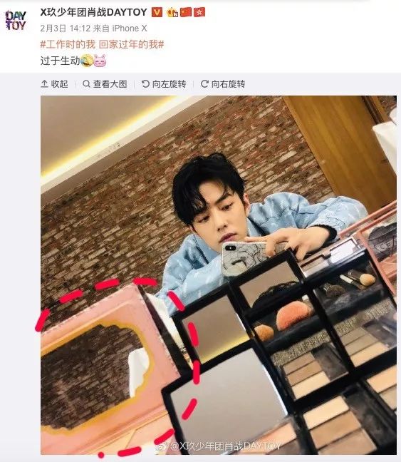 不靠p图靠化妆,不靠化妆靠p图