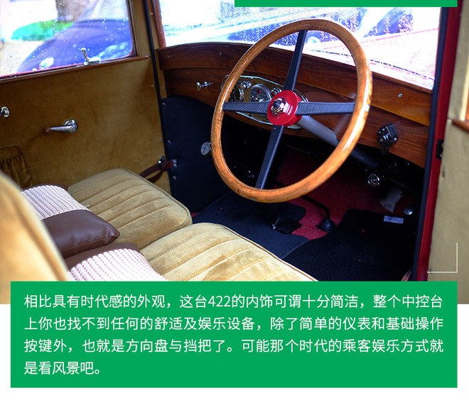 上海斯柯达老爷车,斯柯达斯巴达克老爷车