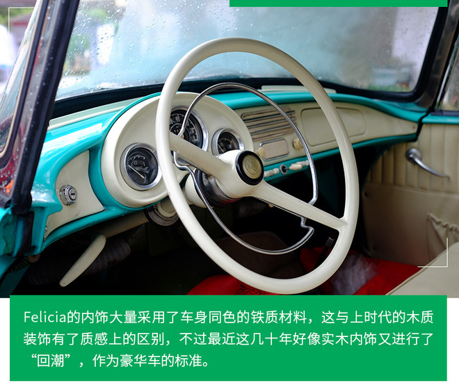 上海斯柯达老爷车,斯柯达斯巴达克老爷车