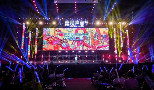 荔枝定向入驻,荔枝音频宣传