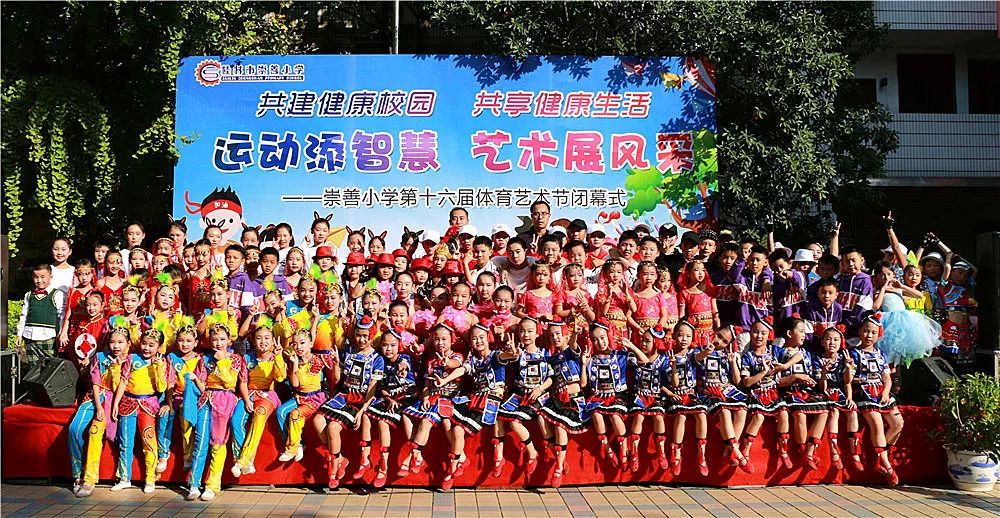 喜报学校获全省教育系统多项表彰,桂林崇善小学