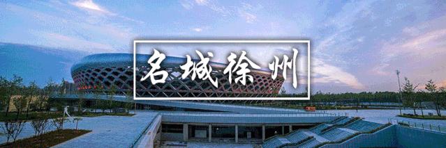 徐州交通集团招聘信息,徐州地铁集团2024春季招聘公告