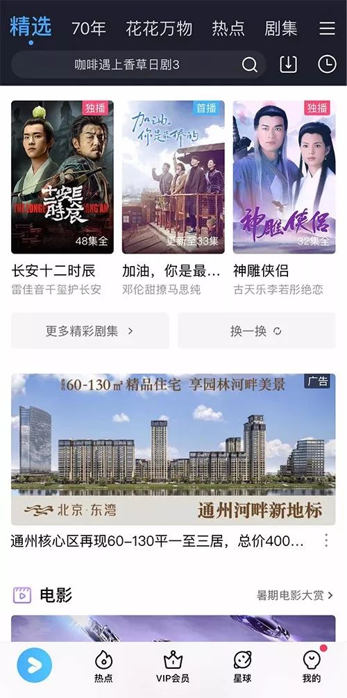 阿里巴巴信息流广告 (阿里信息流广告投放)