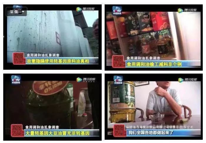 【转】“被避孕套毁掉的中国女孩”