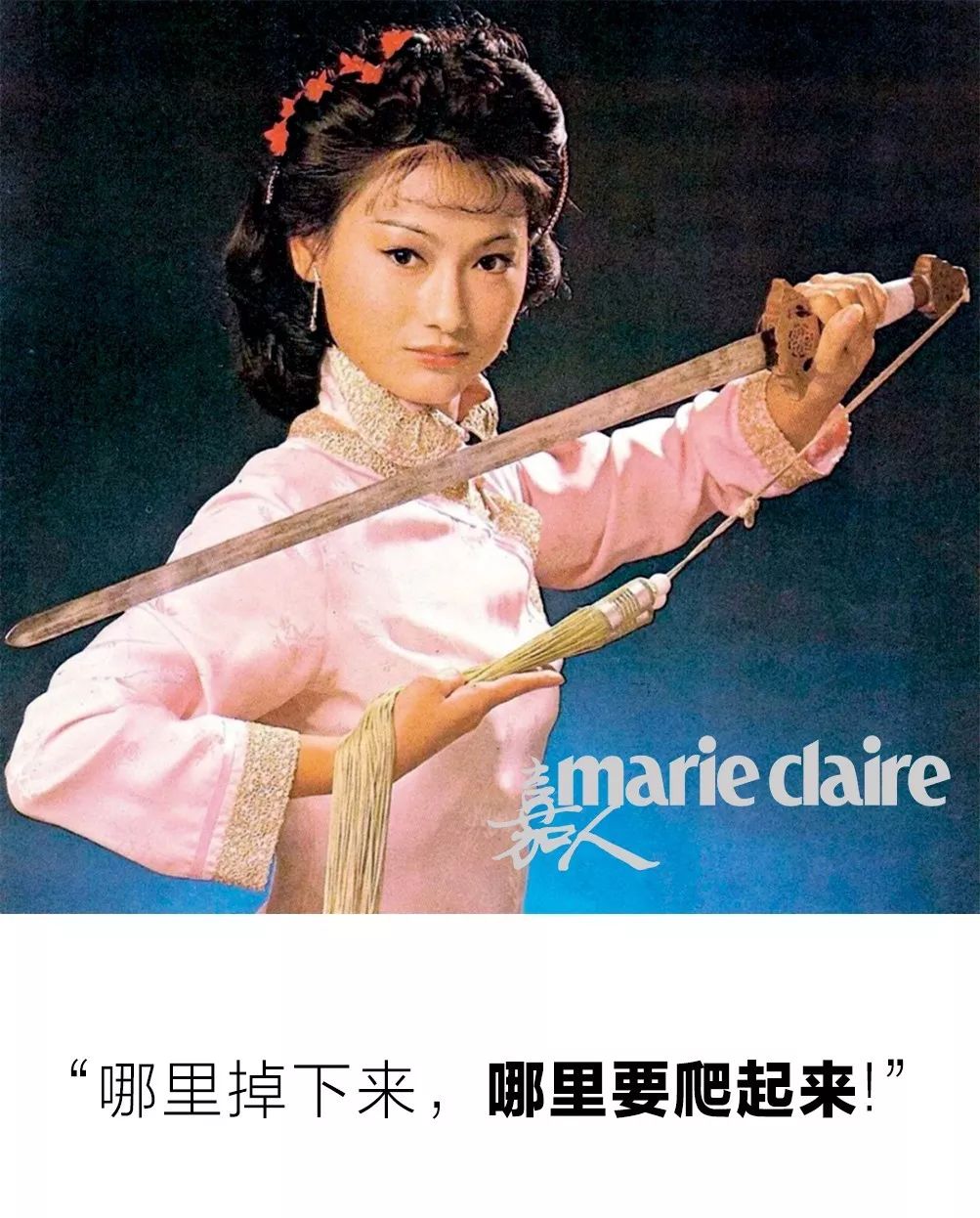 现实中真正的大小姐,真正的大小姐是谁