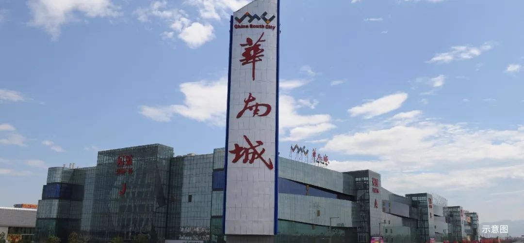 国际港务区将成为西安新中心,国际港务区新城中心