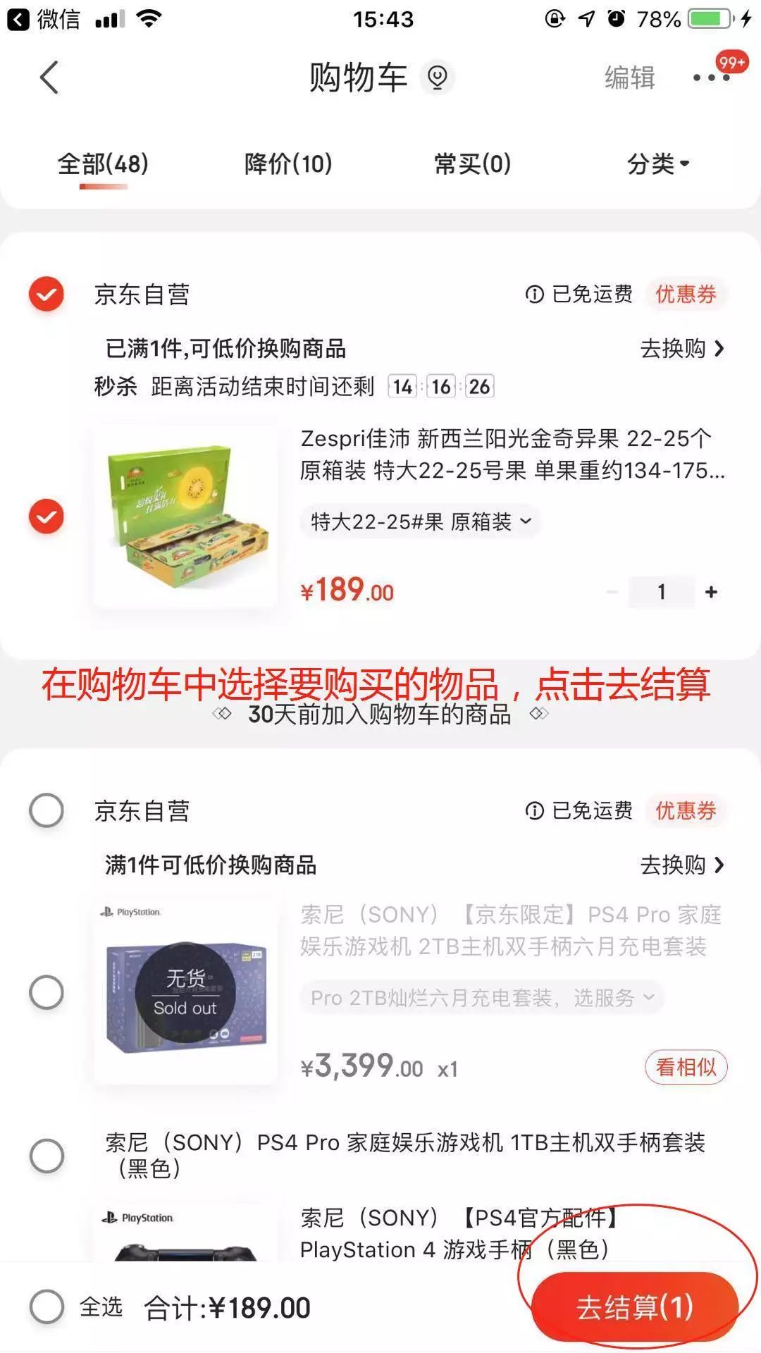 怎样在手机上买商品,怎么在手机上买网课