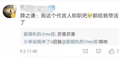 金立破产了为什么又出新机,金立m7品牌发布会薛之谦