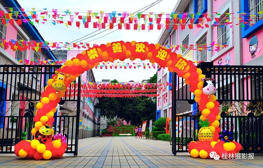 桂林市崇善小学整体样貌,桂林市崇善小学办学规模