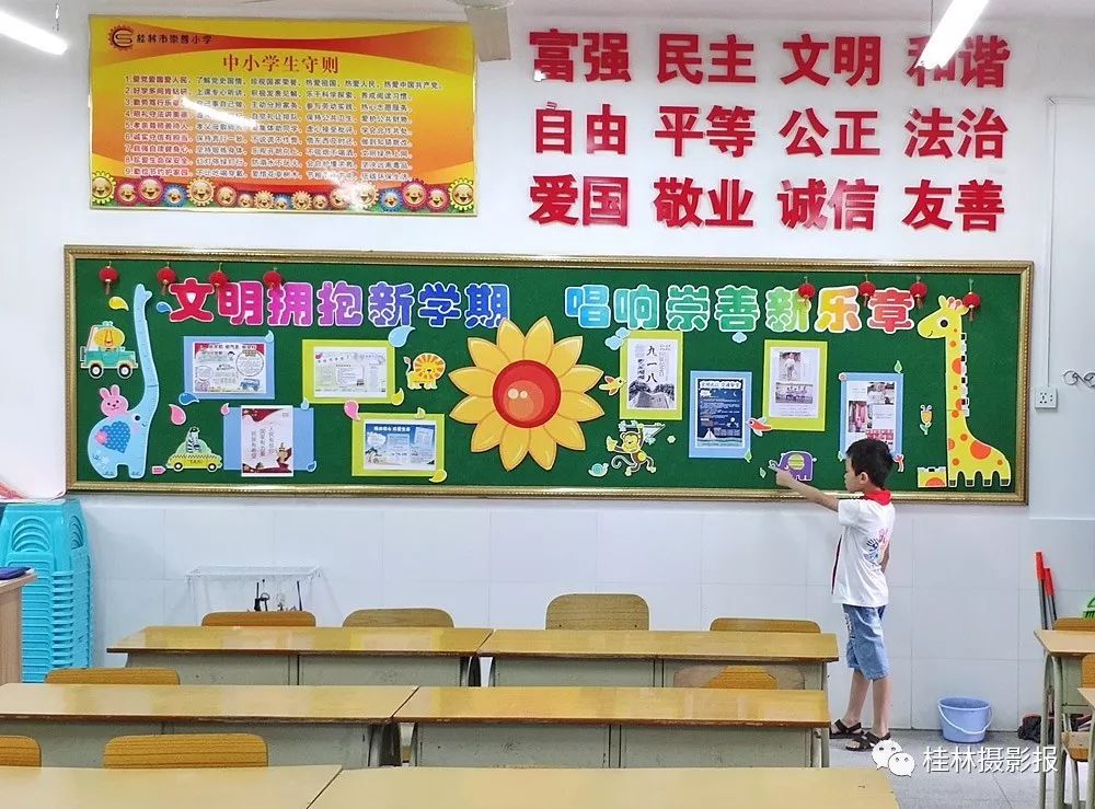 桂林市崇善小学整体样貌,桂林市崇善小学办学规模