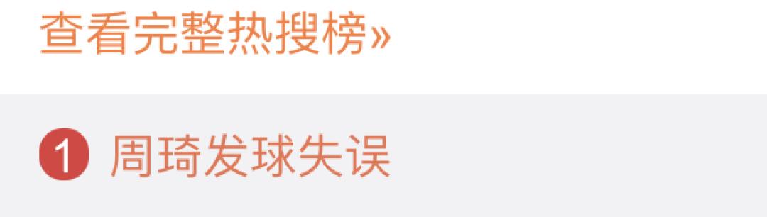 输一起扛赢一起狂高清图片,输了一起扛赢了一起狂