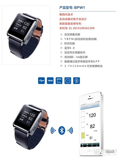 智能穿戴华为苹果小米,苹果华为满5000减1000