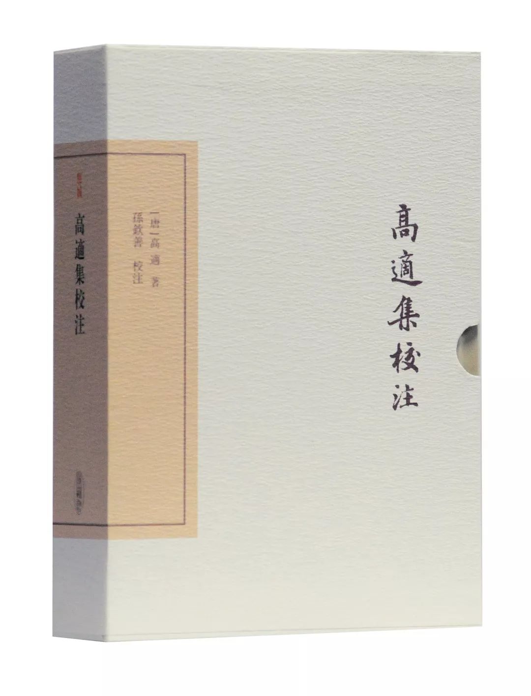 上海古籍出版社经典书籍资治通鉴,上海古籍出版社2023年7月书单