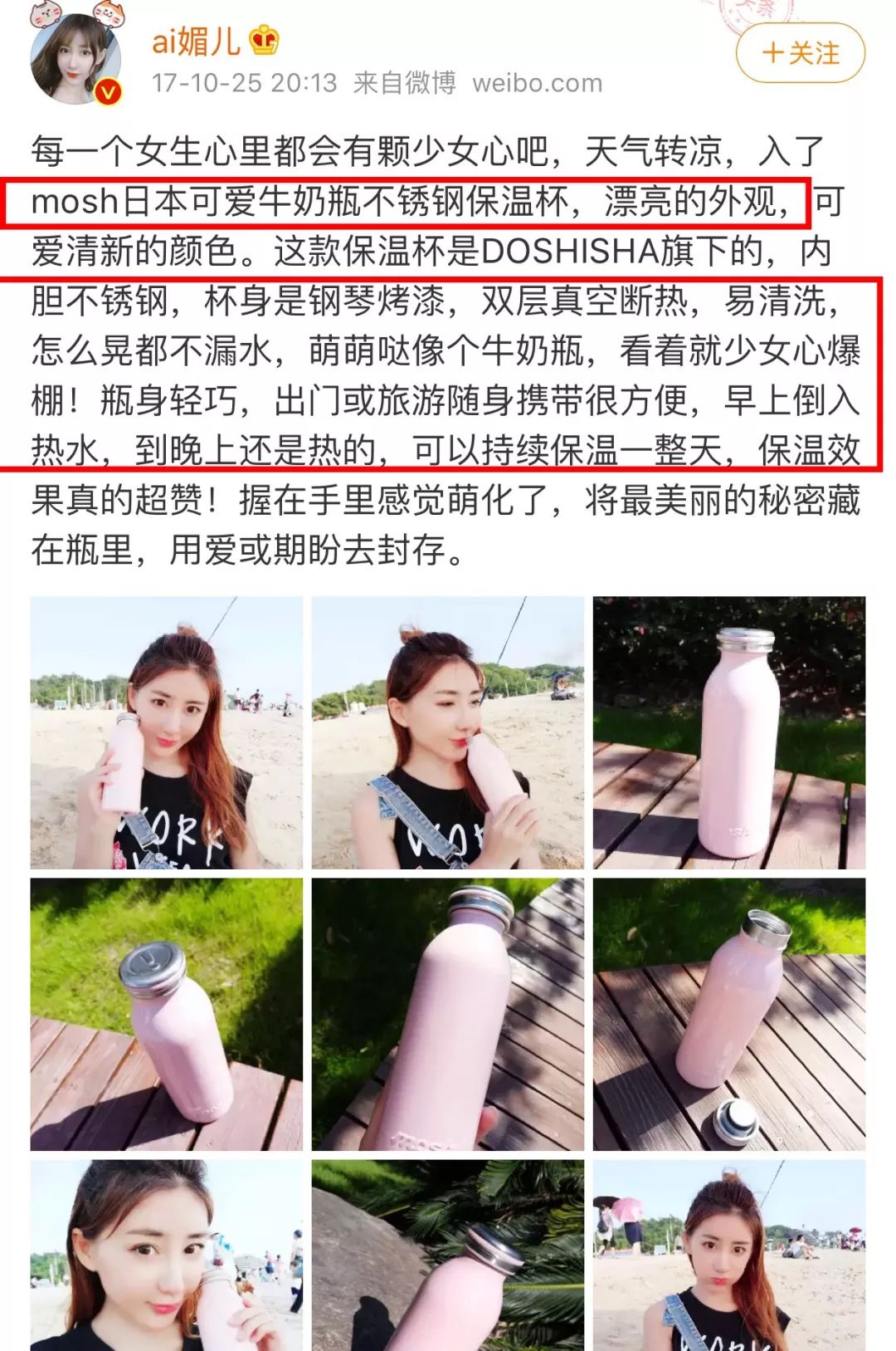 韩版网红可爱牛奶杯,韩版可爱网红牛奶杯