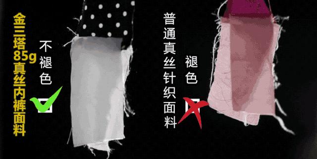 一条好的裤子内里做工,一条好裤子穿出的高级感