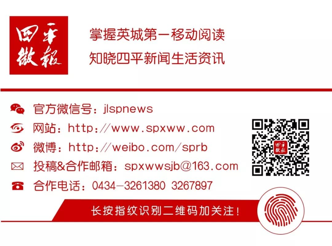 吉林省无户口人员落户政策,吉林租房户口迁入