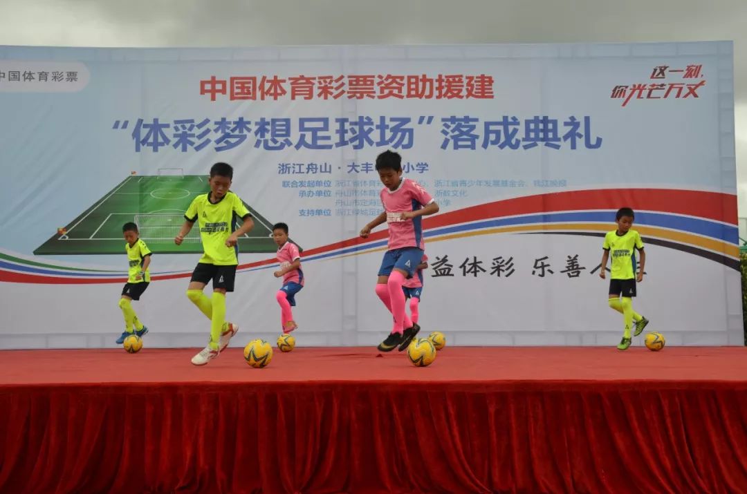 海岛小学的开学第一天，收到的礼物是一座足球场！