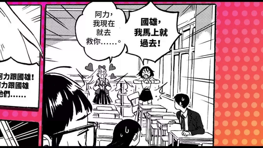 热血硬派国夫君外传怎么买,热血硬派国夫君外传攻略