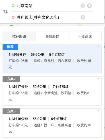 9月15-19日北京活动等你来，论坛+考察+花境，三大亮点，许多干货,欢迎围观