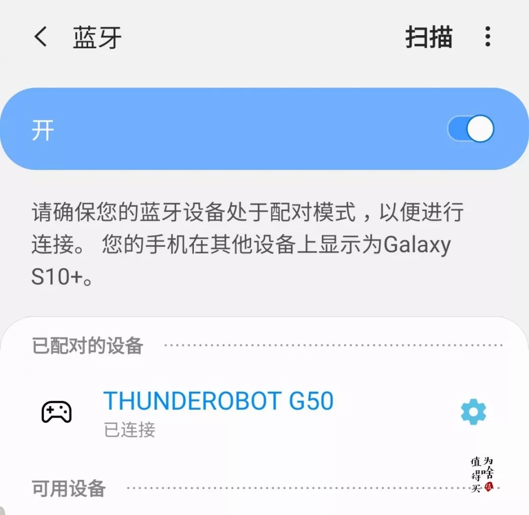雷神战斧g50手柄拆解,雷神手柄tc-g50玩原神