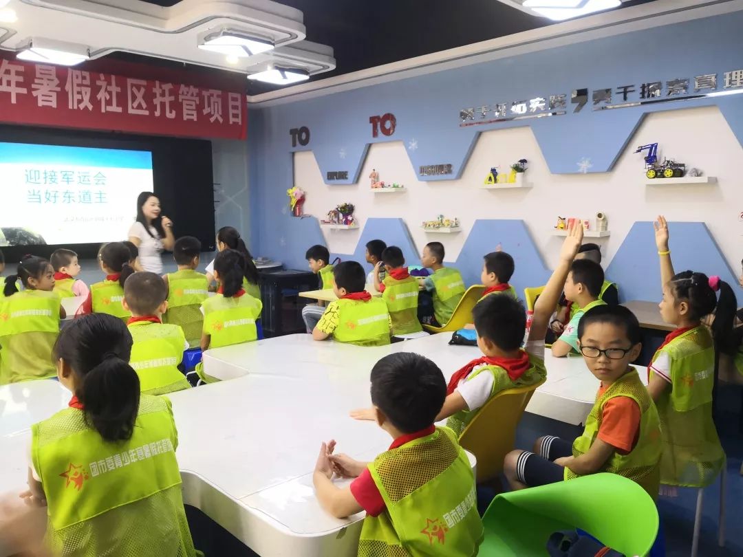 八大家花园青少年空间,八大家花园青少年空间在哪里