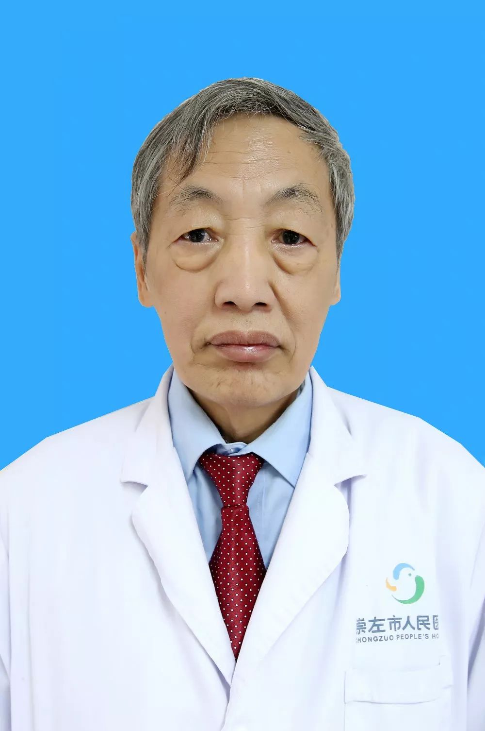 崇左市人民医院内科专家,医院的正高级专家和副高级专家