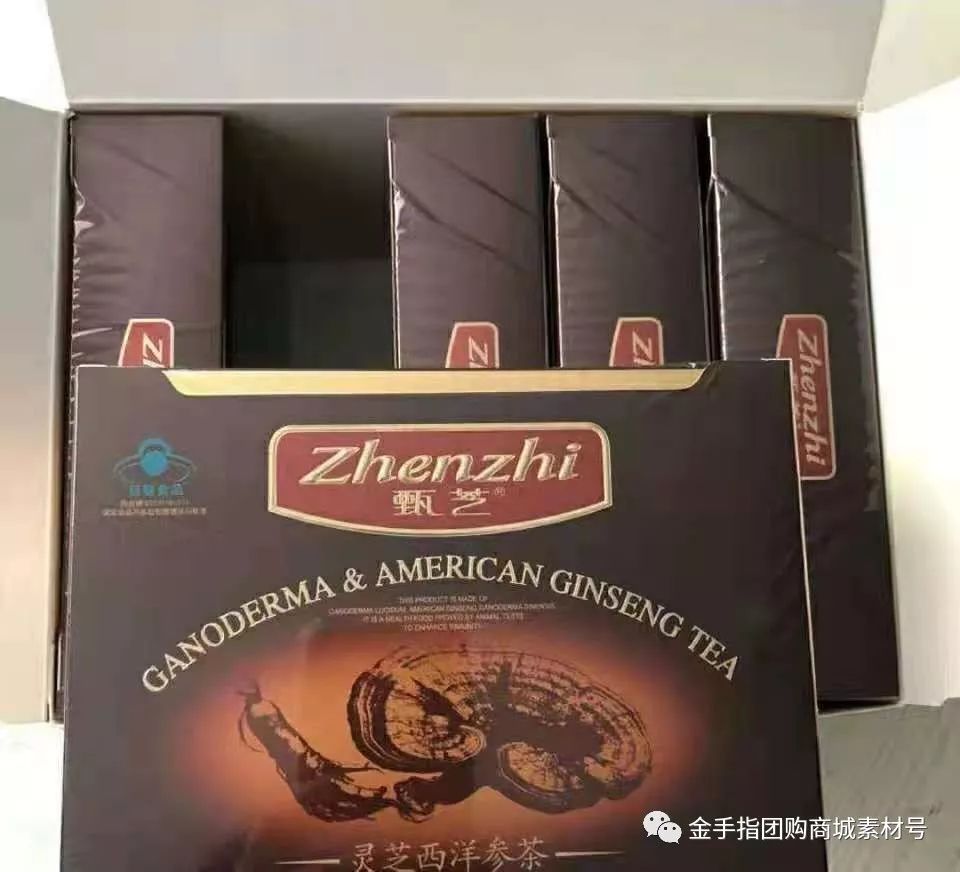 金手指团购商城团品3：甄芝灵芝西洋参茶