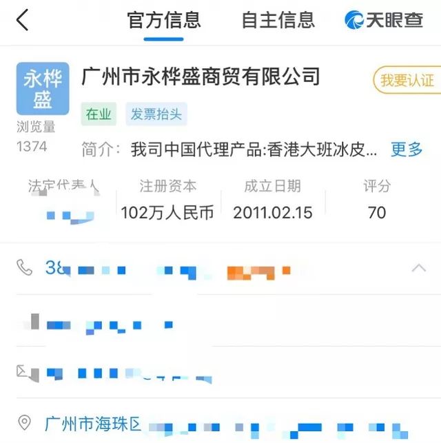 大班冰皮官方旗舰店直播,大班冰皮朋友圈
