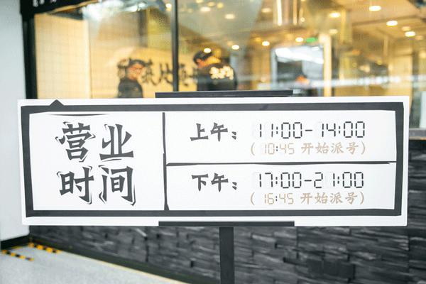 来福士鱼哪家好吃,杭州来福士美食哪家店最好吃