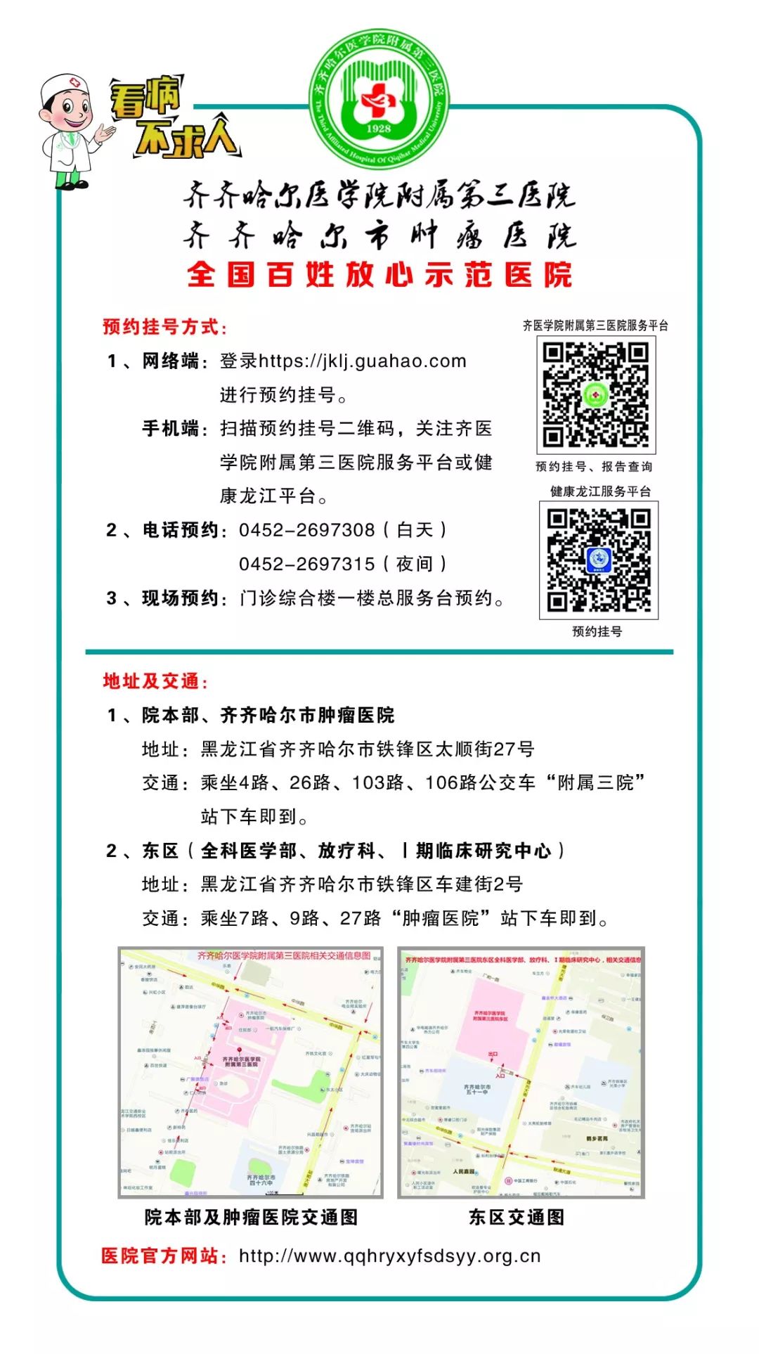 孕妈活动邀请函,适合孕妈妈的活动