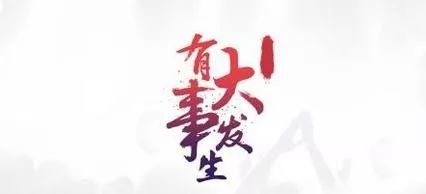 跟海淘讲byebye！梅河口即将拥有进口商品直销城！