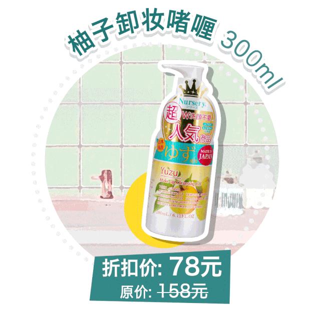 爆款口红29.9元,19.9三支的口红